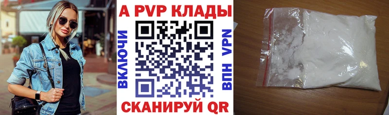 Купить наркотик Анапа COCAIN  СОЛЬ  Мефедрон  ГАШИШ  Канабис 