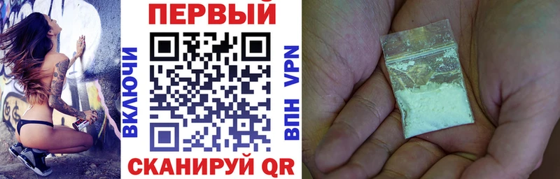АМФЕТАМИН Premium цена наркотик Анапа