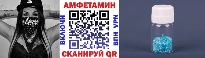 АМФ Розовый Анапа