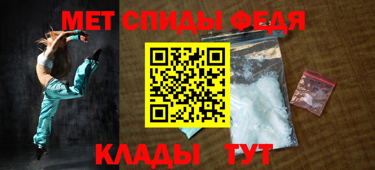 Анапа  АМФ  Вход с VPN  omg ссылки  АМФЕТАМИН VHQ 