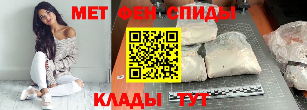 Амфетамин 98% Анапа