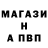 A-PVP Соль Joseph Swafford