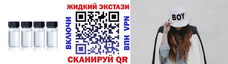 БУТИРАТ бутандиол  площадка состав  Анапа  kraken ТОР 