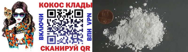 shop официальный сайт  Анапа  Кокаин 99% 