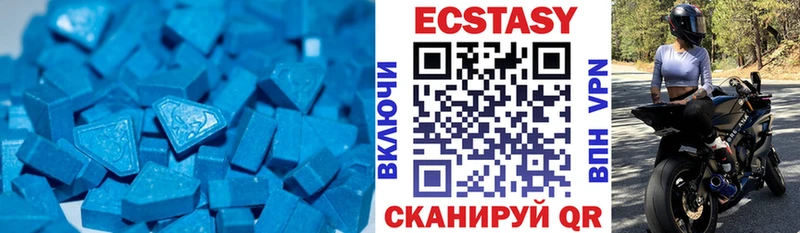 Экстази диски  закладка  Анапа 