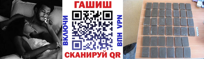 ГАШИШ хэш купить наркотики сайты kraken онион Анапа