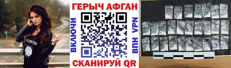 blacksprut ONION Анапа Героин гречка