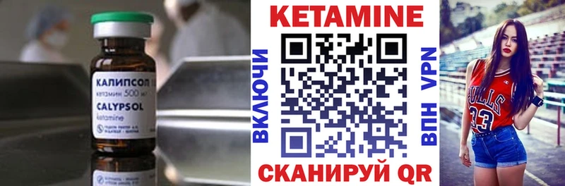 hydra зеркало  Анапа  КЕТАМИН ketamine 
