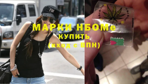 амфетамин Алзамай