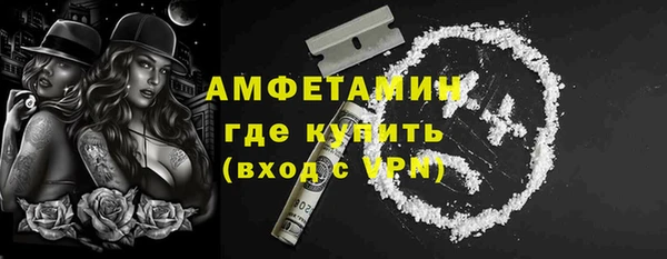 амфетамин Алзамай