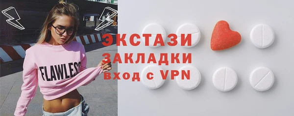 прущие крисы Алексеевка