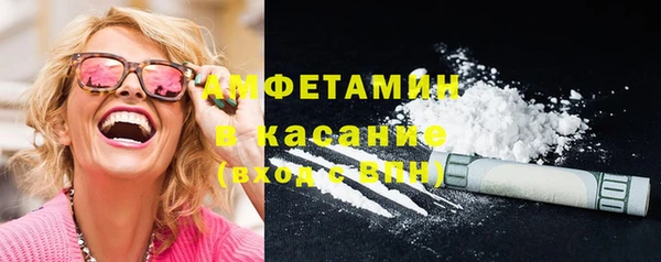 амфетамин Алзамай