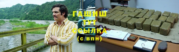 амфетамин Алзамай