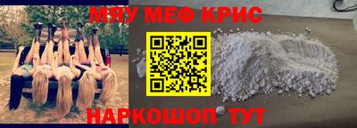 MESCALINE Азнакаево