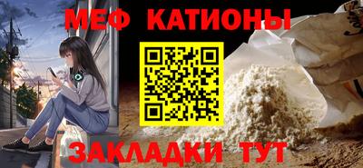 MESCALINE Азнакаево