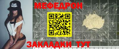 первитин Азнакаево