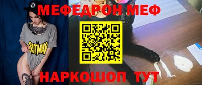 MESCALINE Азнакаево