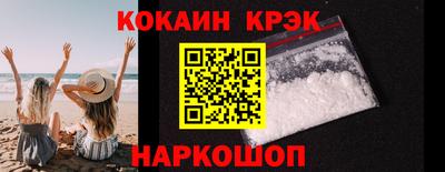 марки nbome Абинск