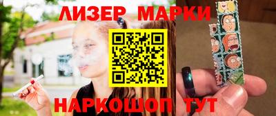 марки nbome Абинск