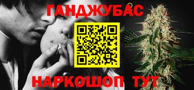 гашиш Абакан
