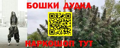 гашиш Абакан