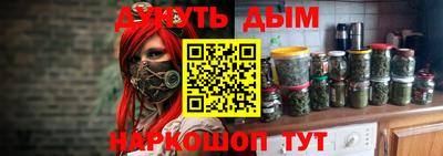 гашиш Абакан