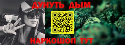 гашиш Абакан