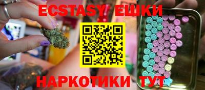 таблы Абинск