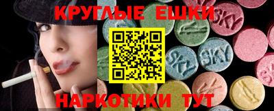 MESCALINE Азнакаево