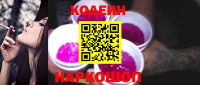 MESCALINE Азнакаево