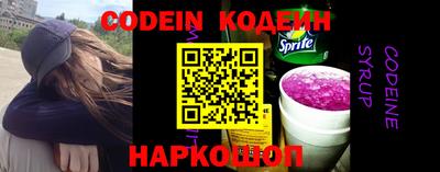 MESCALINE Азнакаево