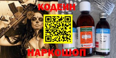 MESCALINE Азнакаево