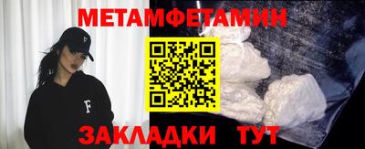 MESCALINE Азнакаево