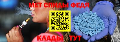 MESCALINE Азнакаево