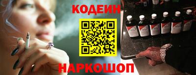 кокаин Абакан