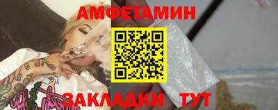 MESCALINE Азнакаево