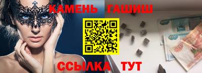 марки nbome Абинск