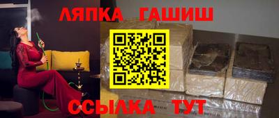 марки nbome Абинск