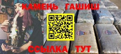 гашиш Абакан