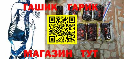 гашиш Абакан