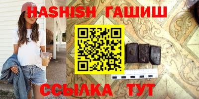 гашиш Абакан
