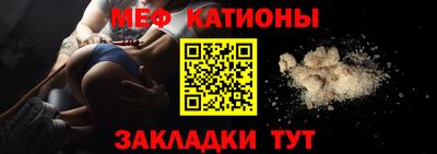 MESCALINE Азнакаево