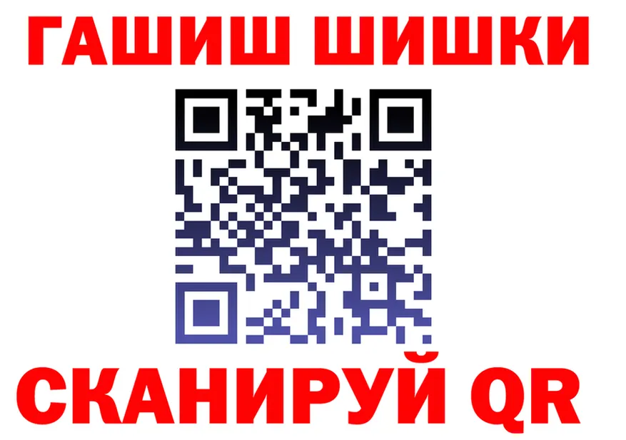 КЕТАМИН VHQ маркетплейс shop KRAKEN Анапа