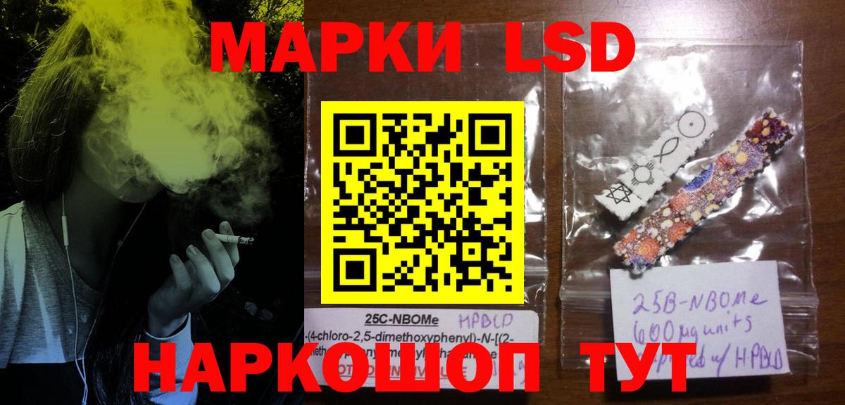 Анапа  Лсд 25 экстази ecstasy  Вход с VPN 