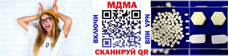 MDMA VHQ  Анапа 