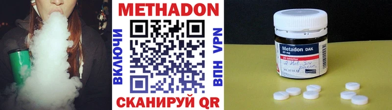 Метадон белоснежный  blacksprut ссылки  Анапа 