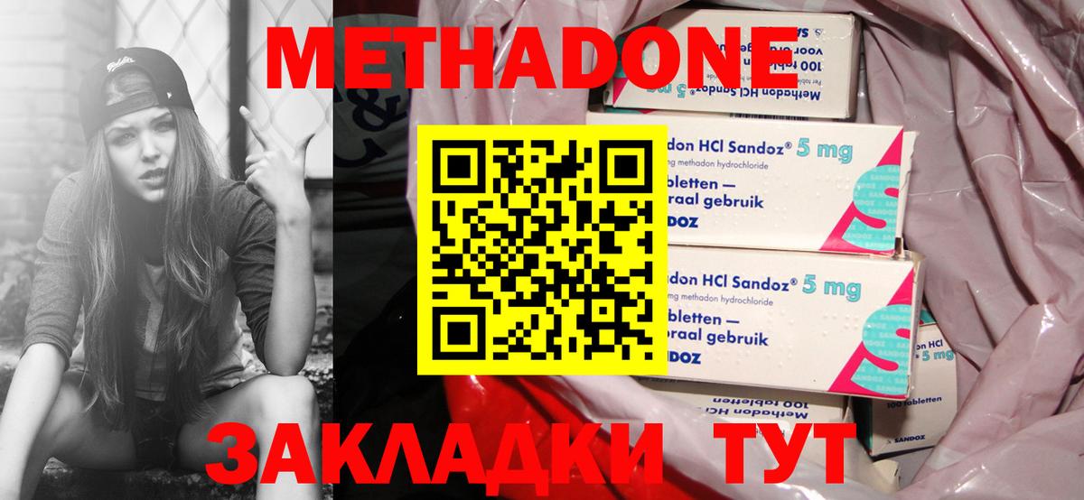 МДМА  Меф  Кокаин  Меф  Вход с VPN  Анапа  Хэш  Канабис 