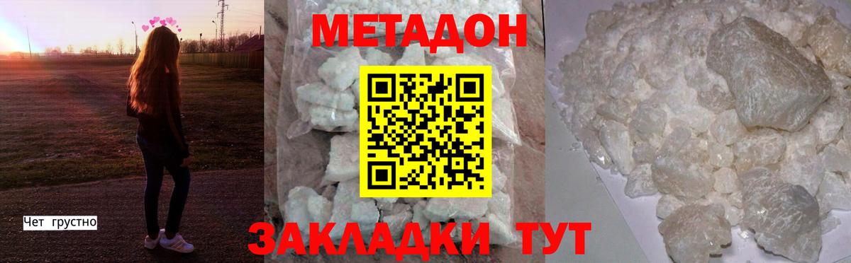 Купить наркотики цена  ГАШ  Кетамин  Анапа  МЕФ   Вход с VPN  Кокаин  Канабис  НБОМе 
