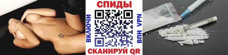 Метамфетамин Methamphetamine  Анапа 