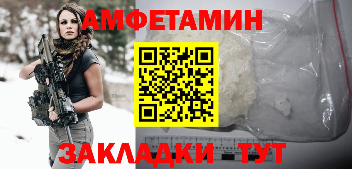 Метамфетамин Methamphetamine Анапа